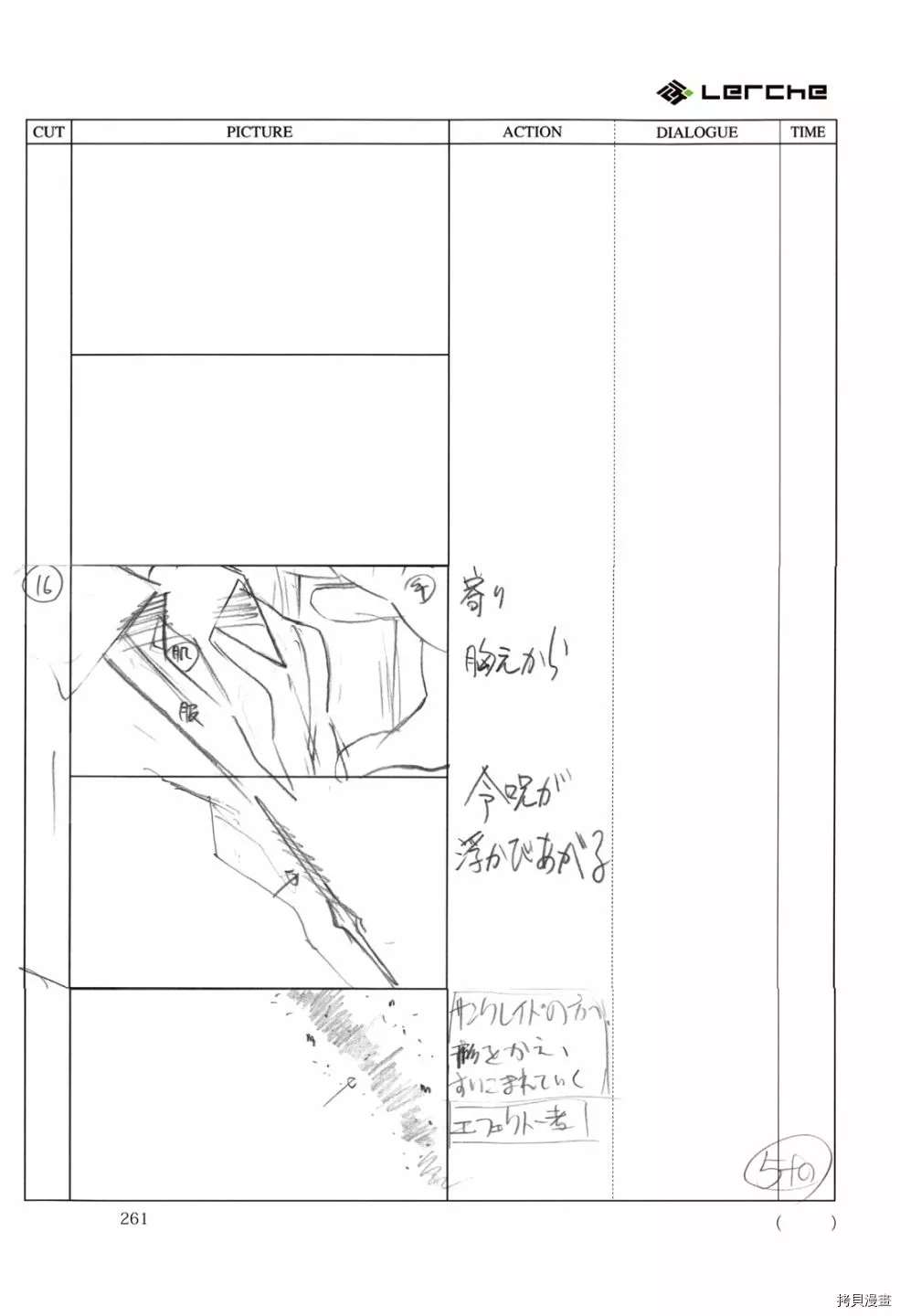 第263页