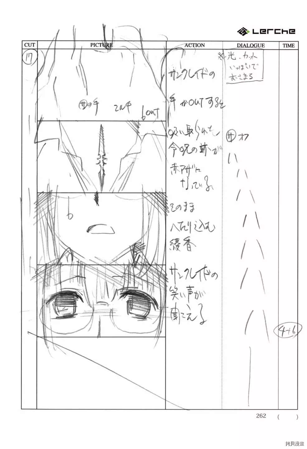 第264页