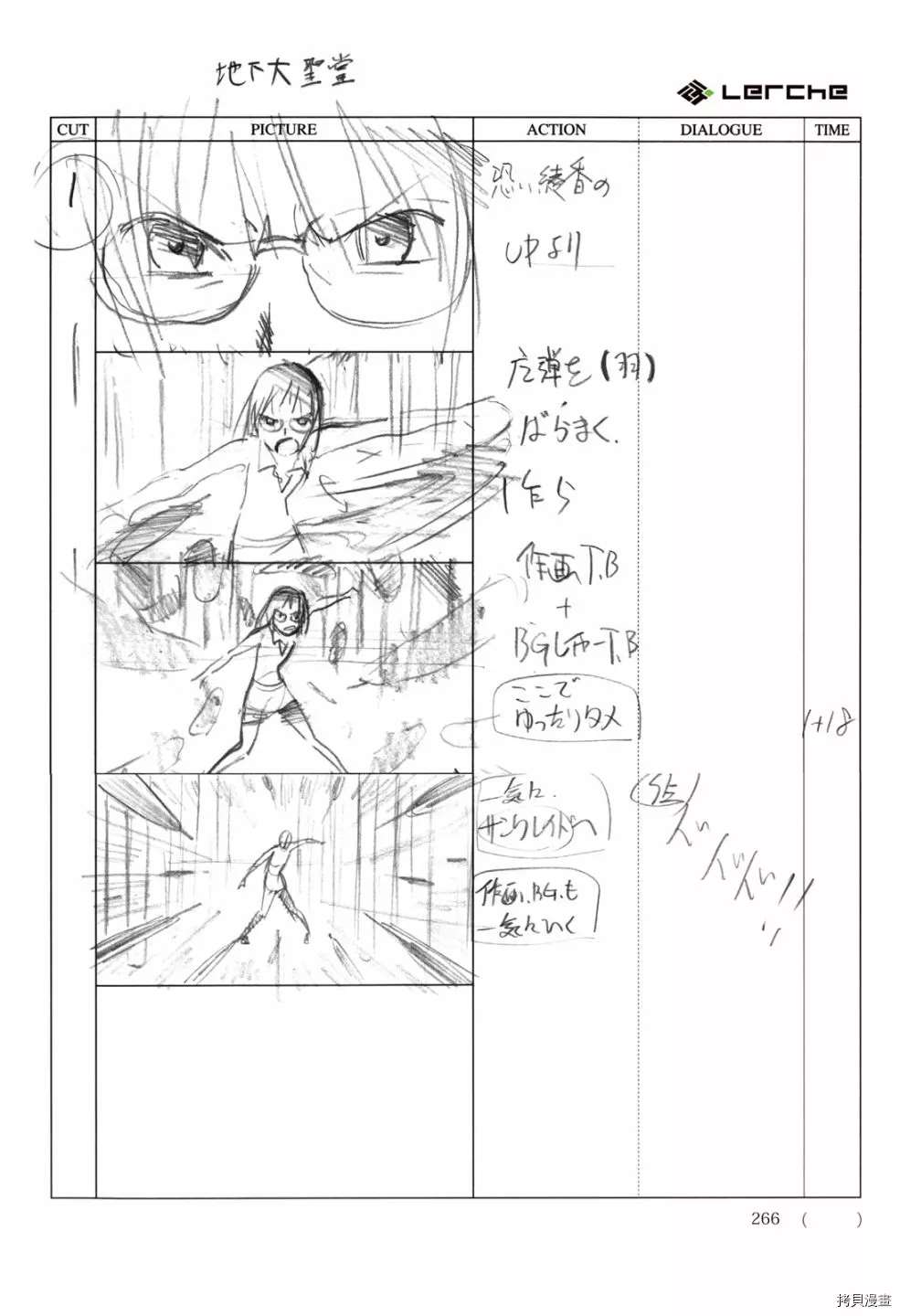第268页