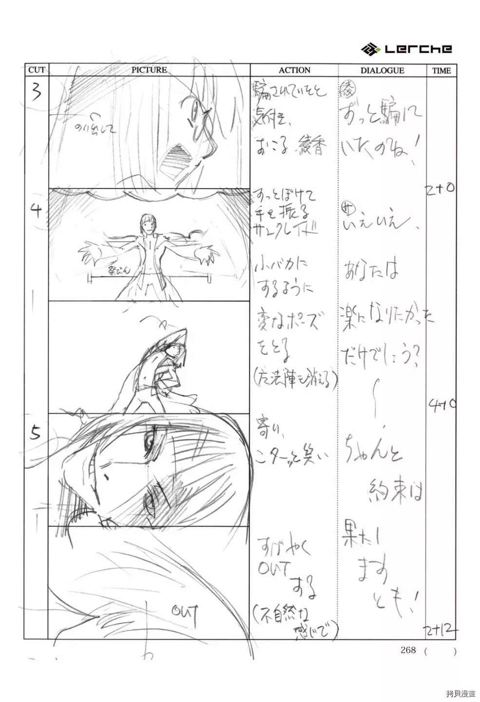 第270页