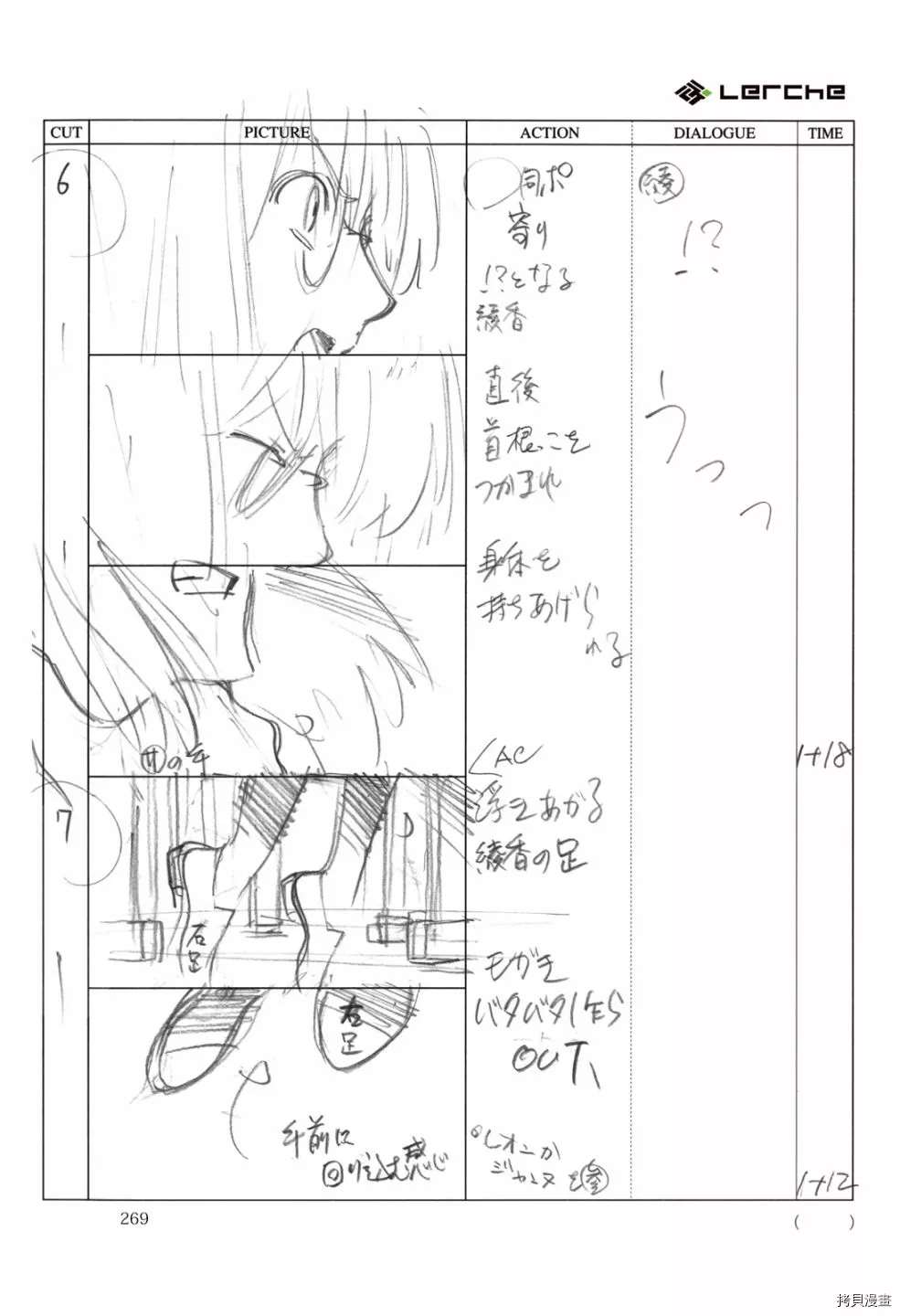 第271页