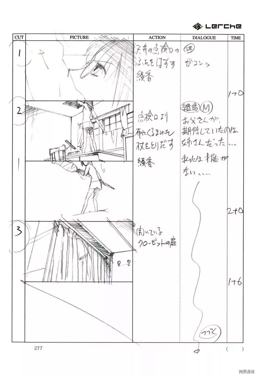 第279页