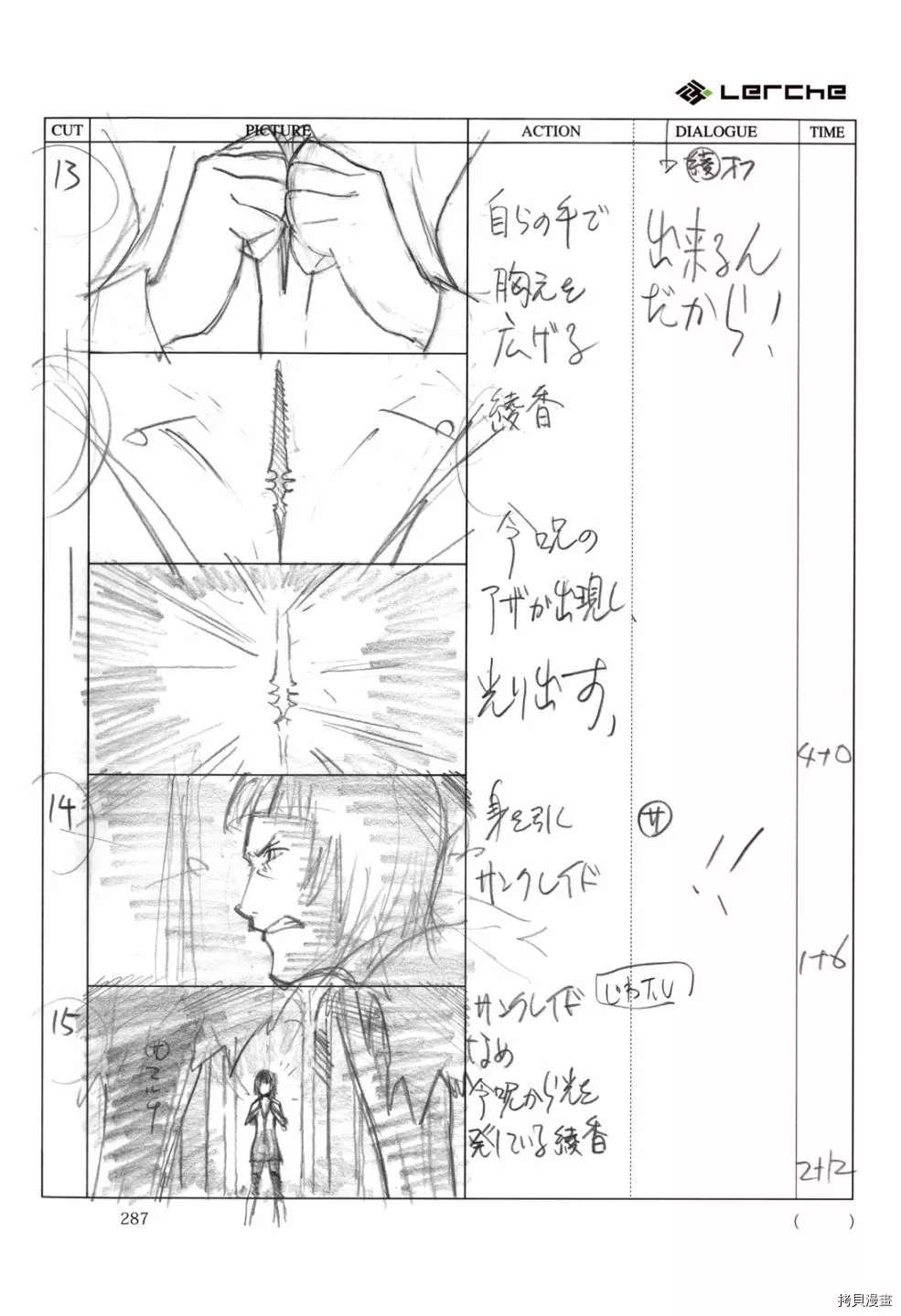 第289页