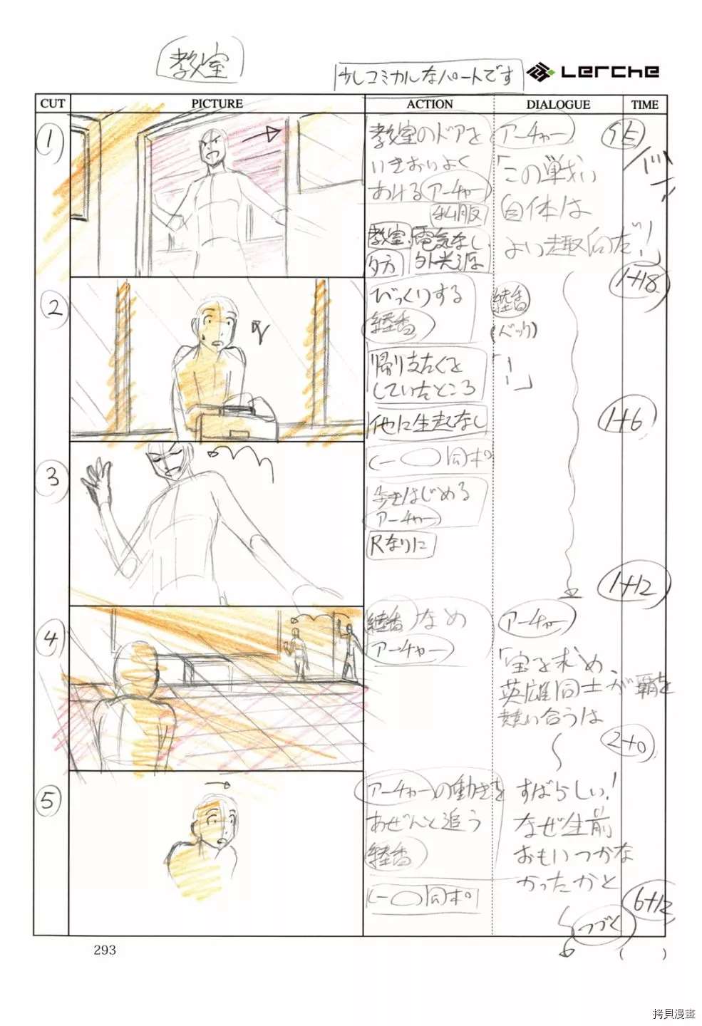 第295页