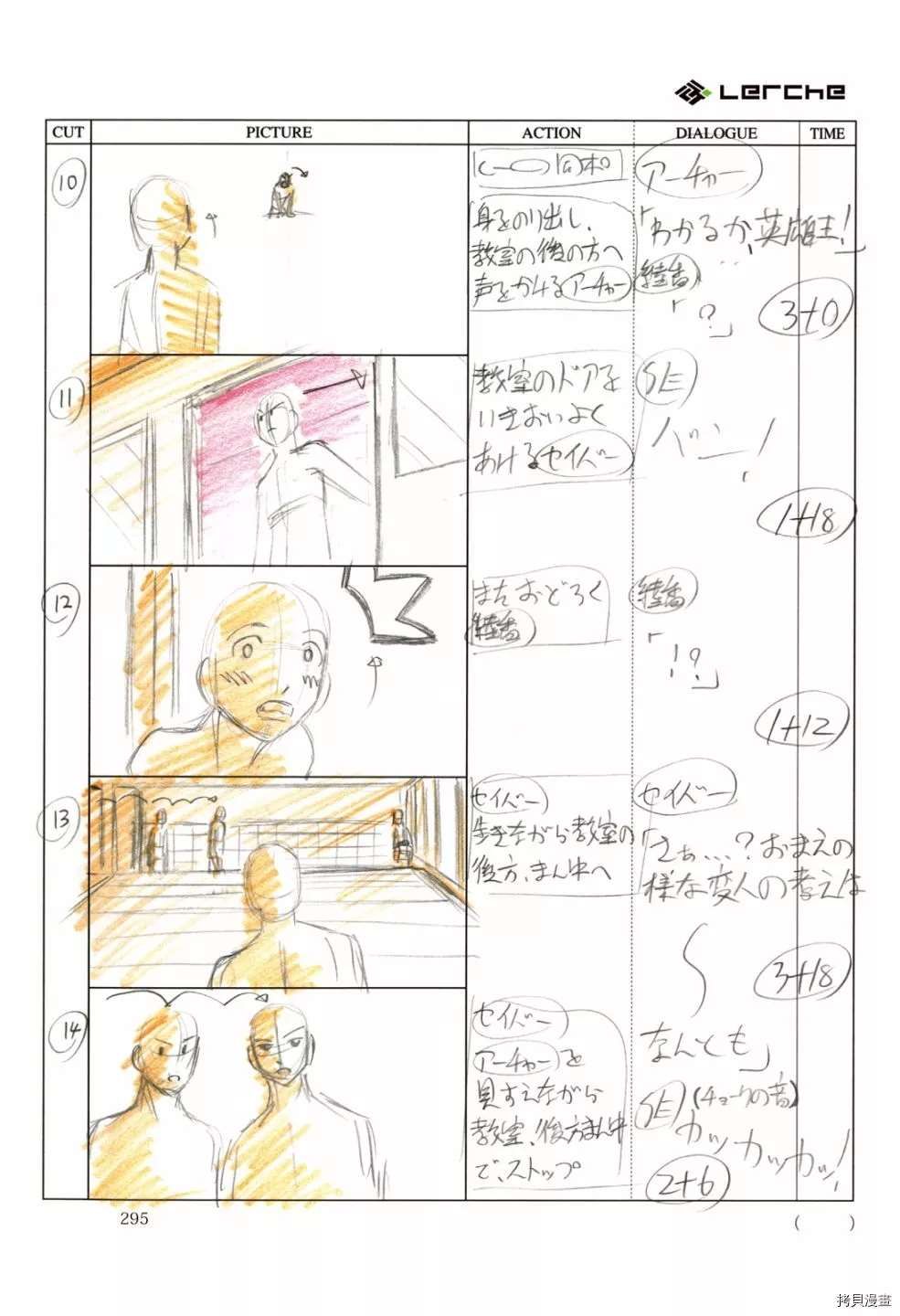第297页