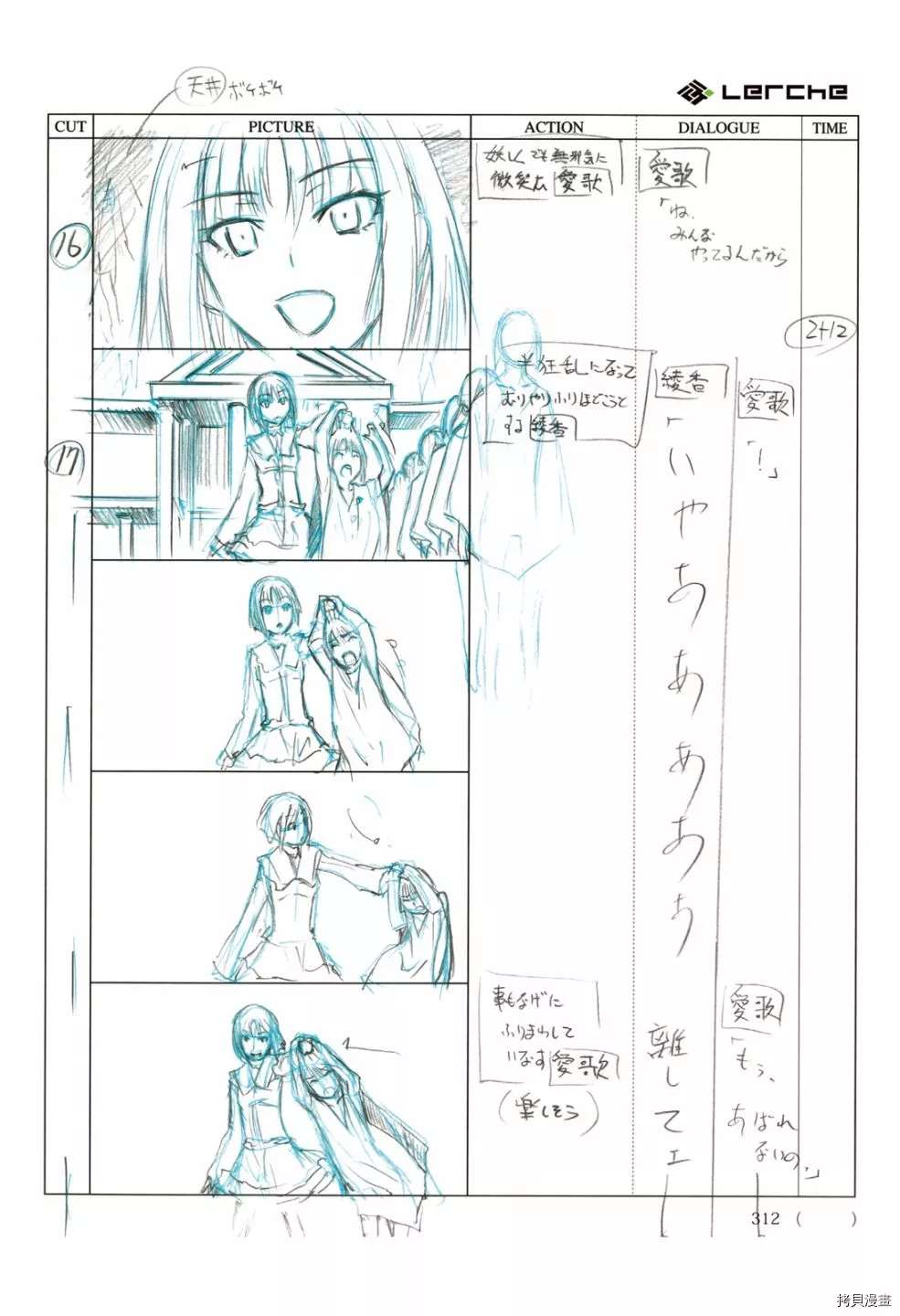第314页
