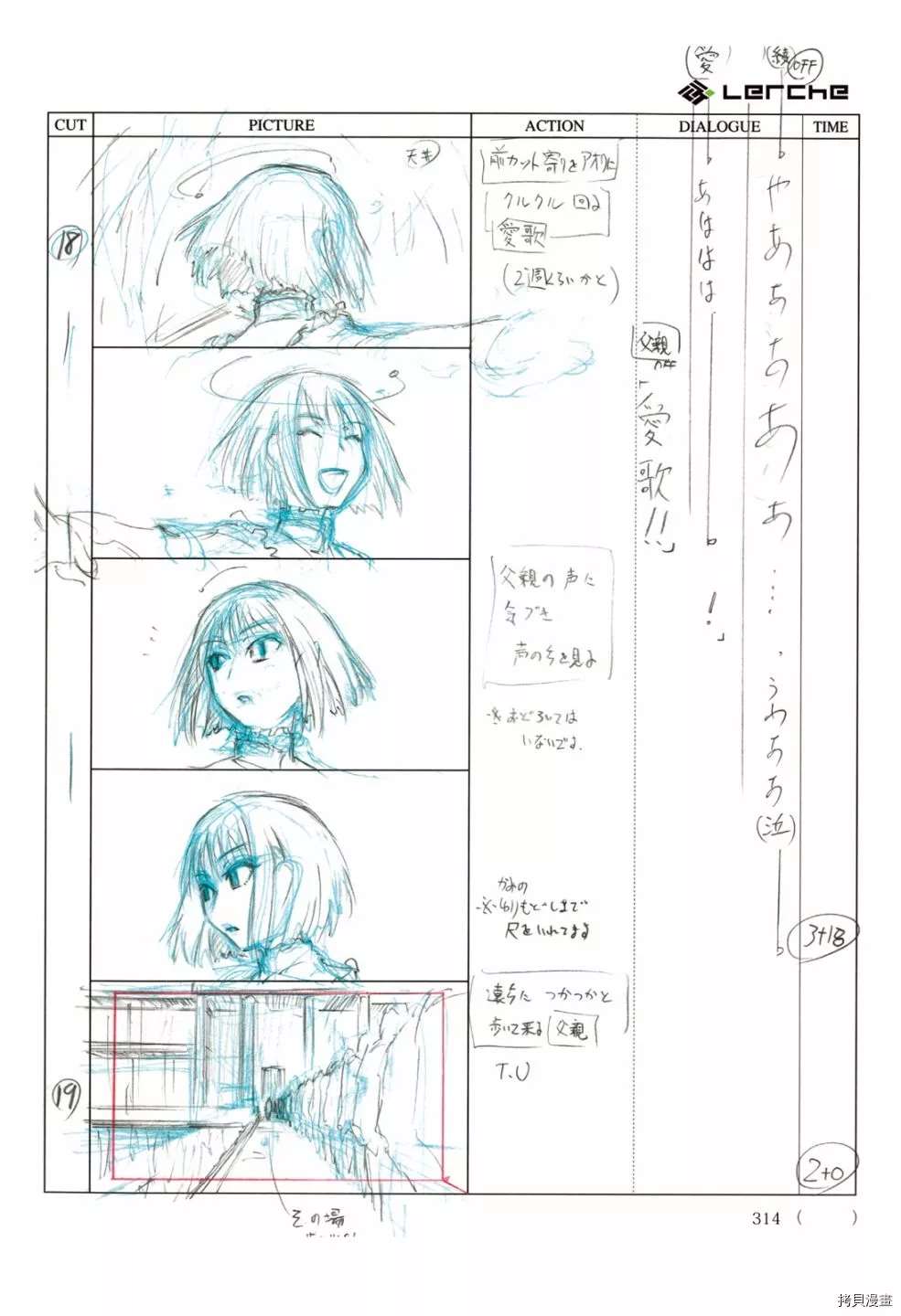 第316页