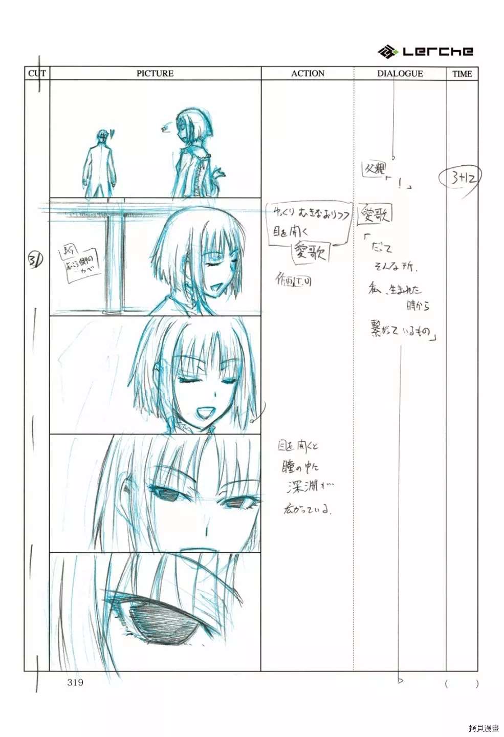 第321页