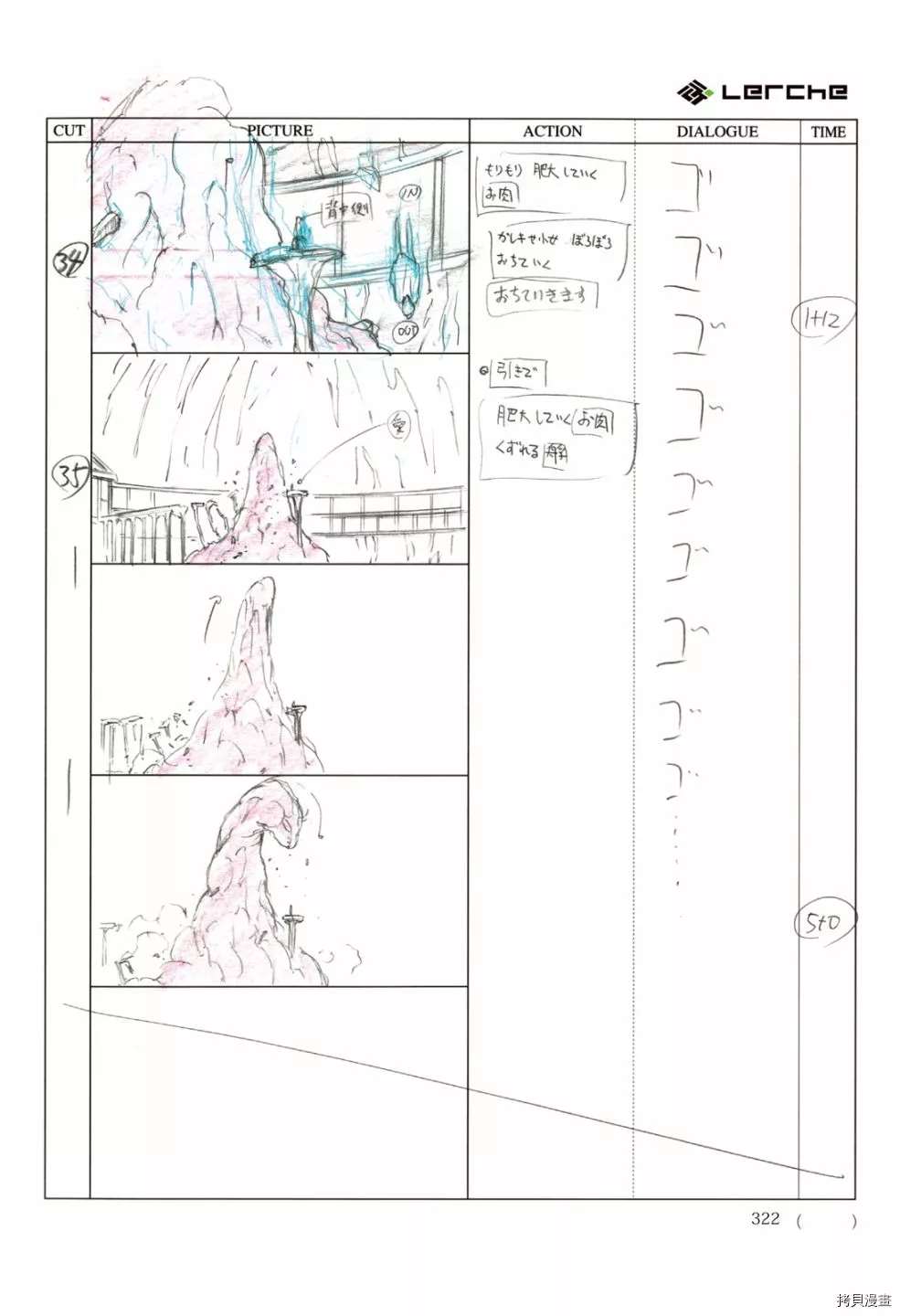第324页