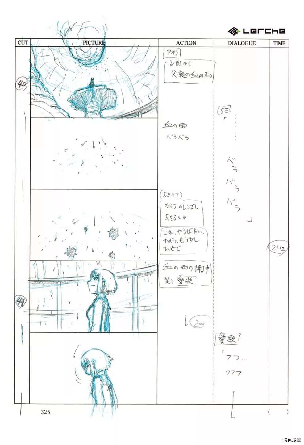 第327页