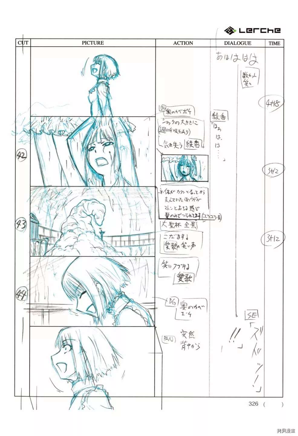 第328页
