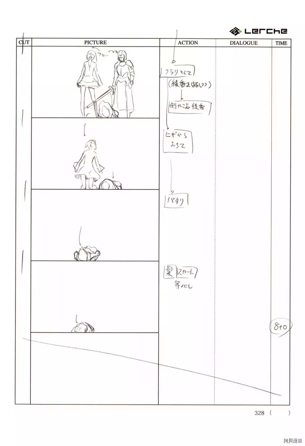 第330页