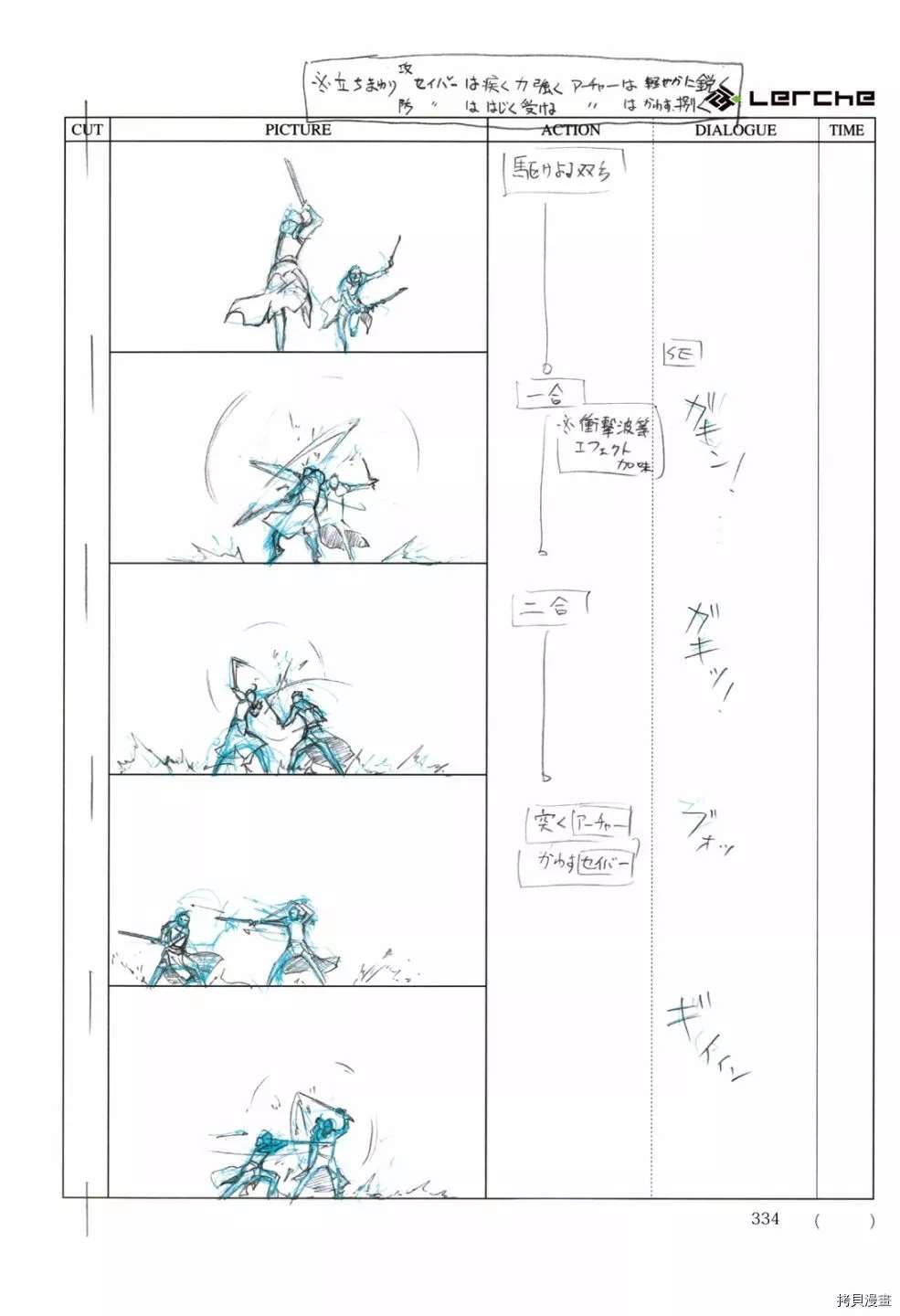 第336页