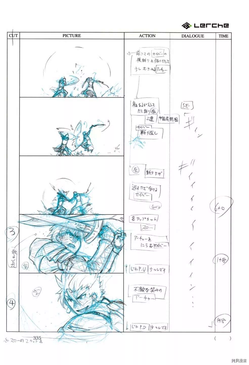 第337页