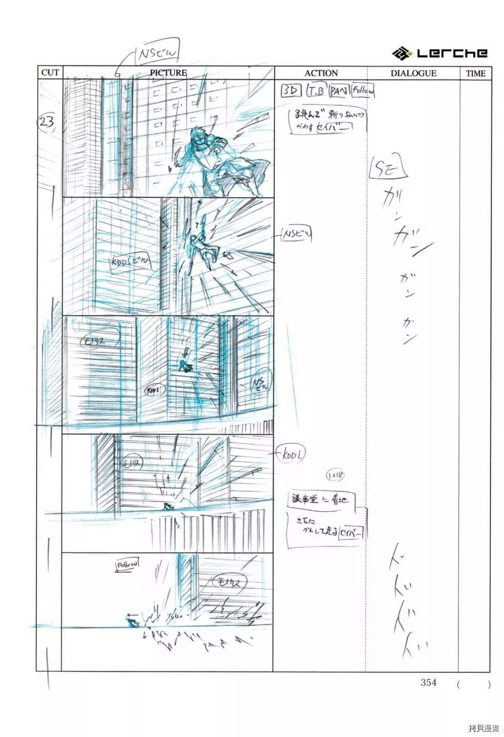 第356页