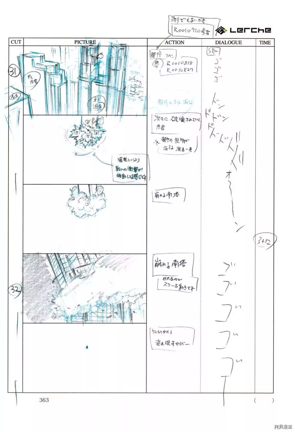 第365页