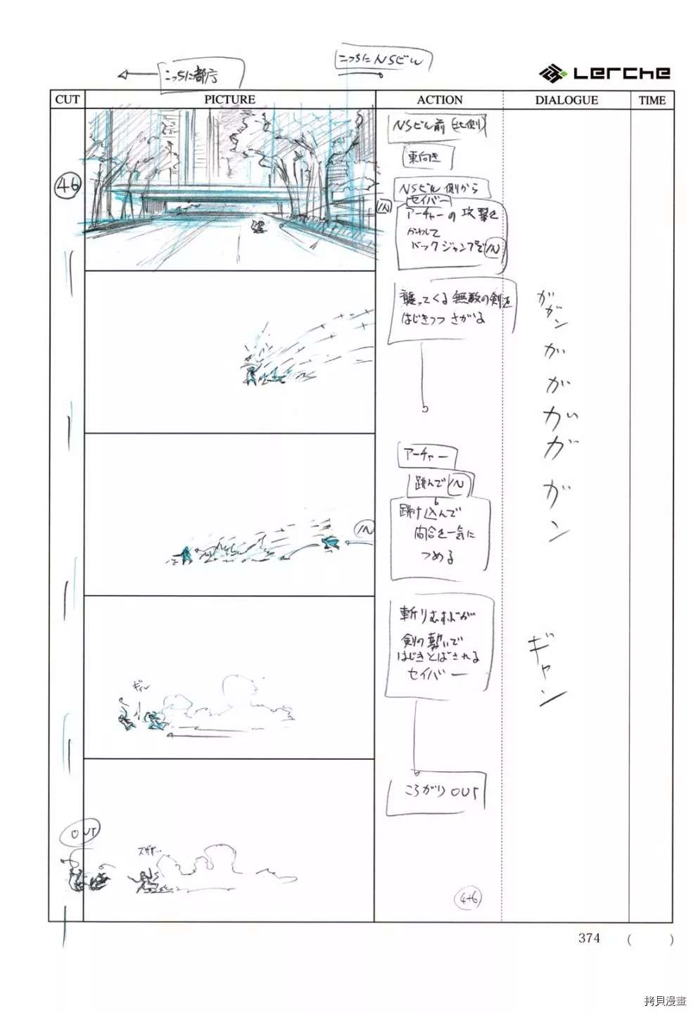 第376页