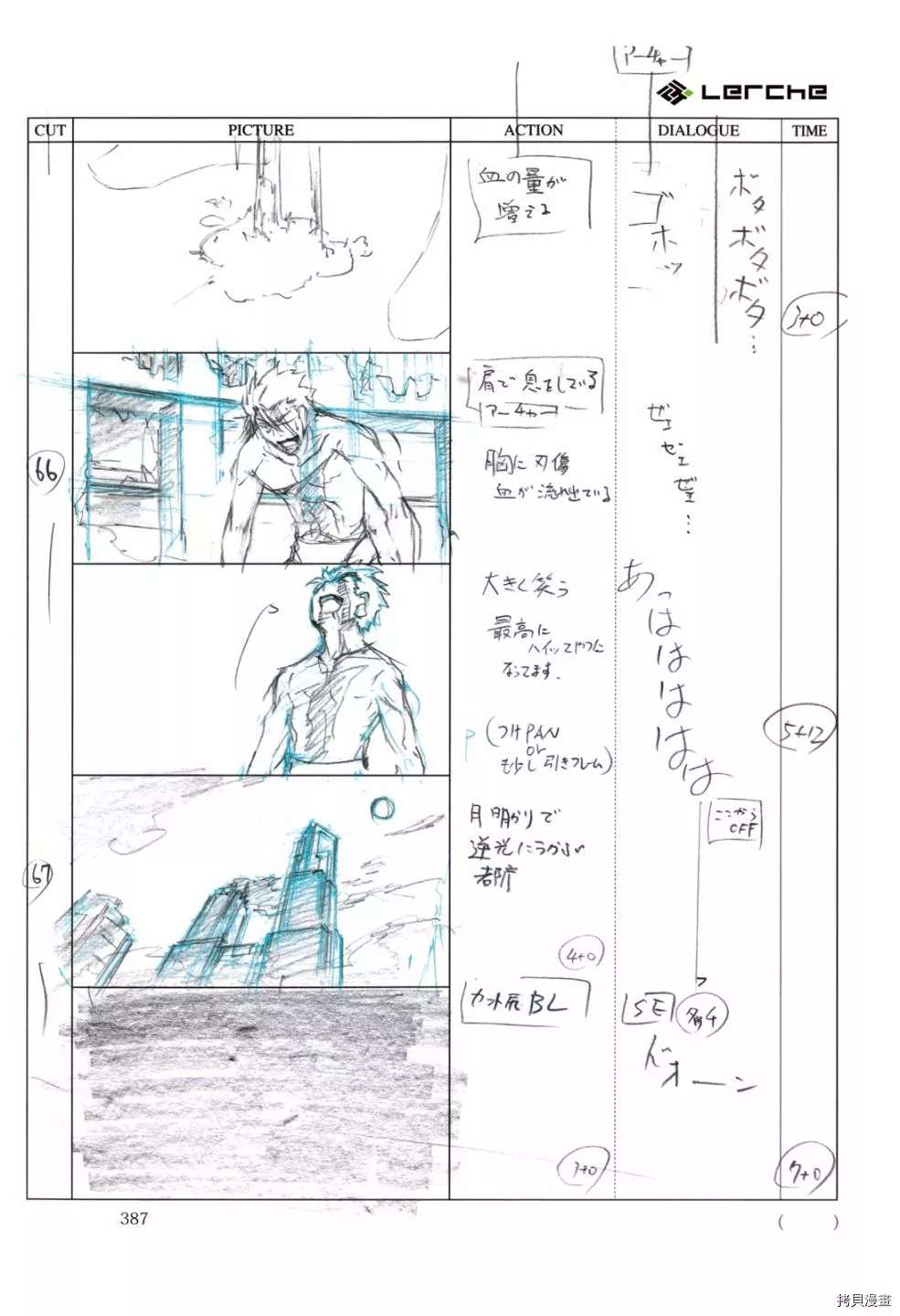 第389页