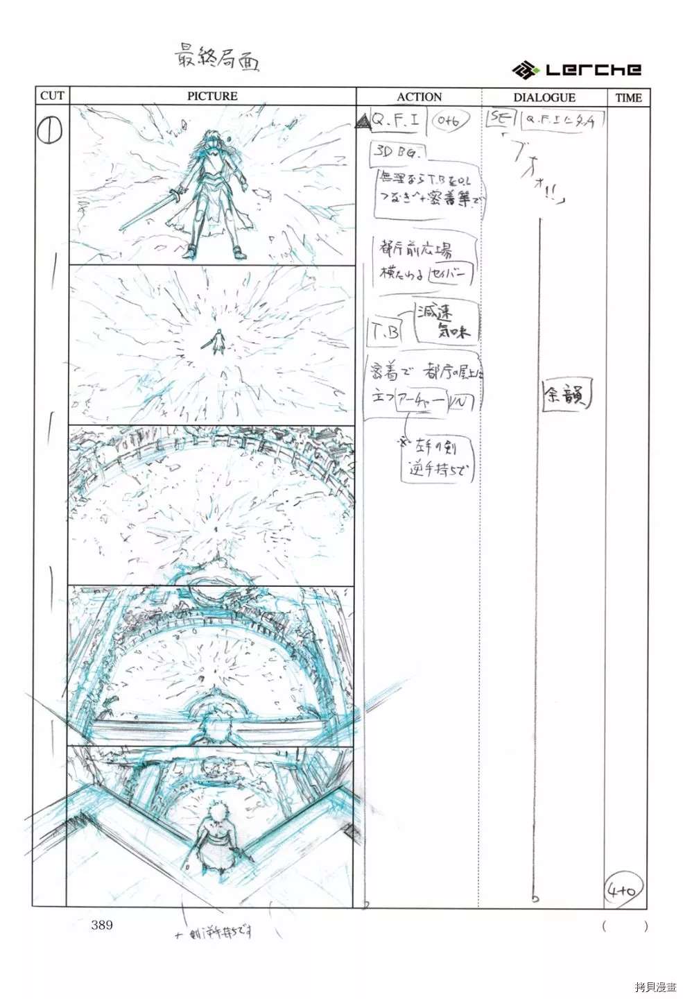 第391页