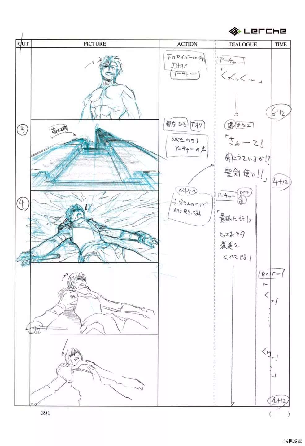 第393页