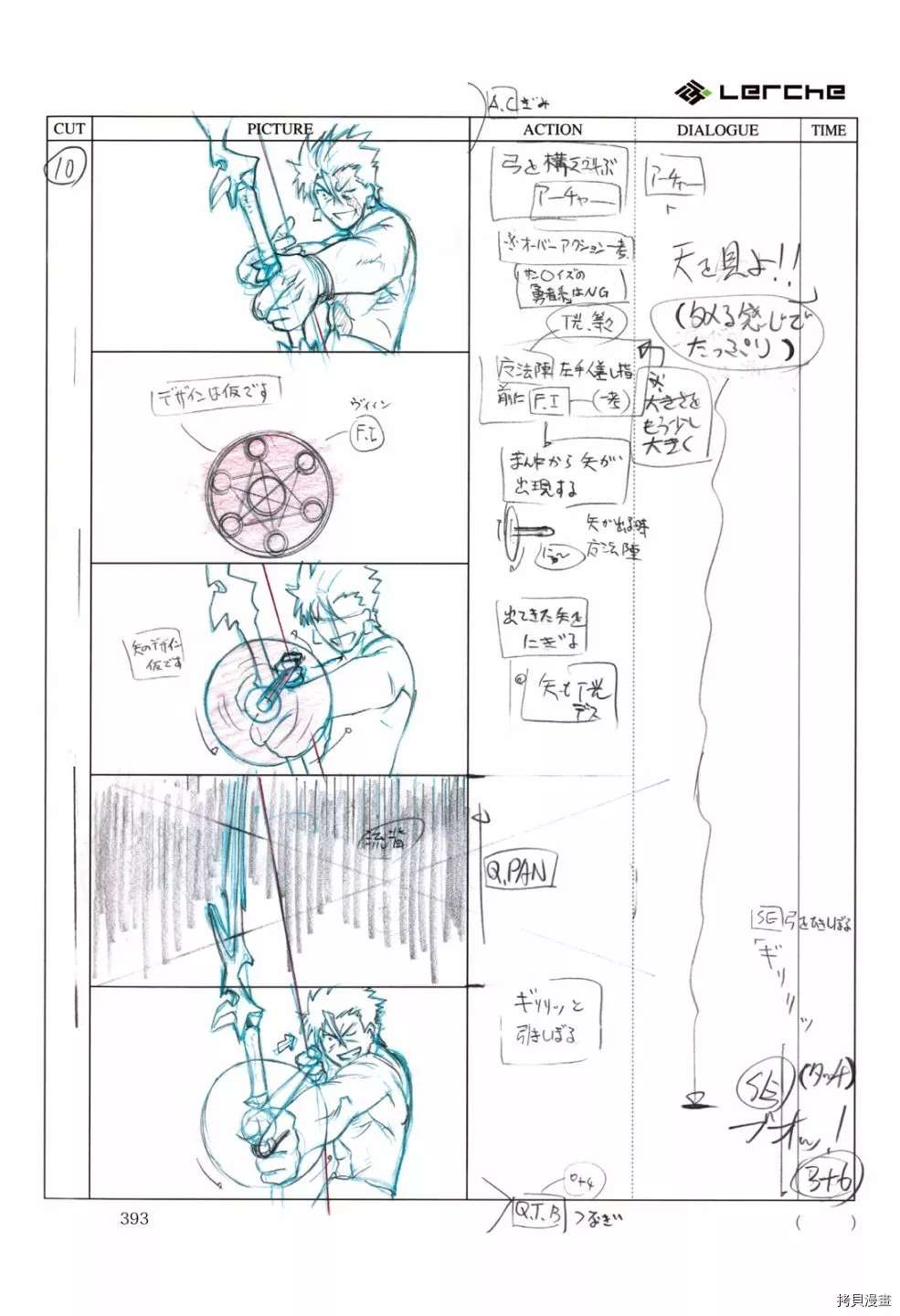 第395页