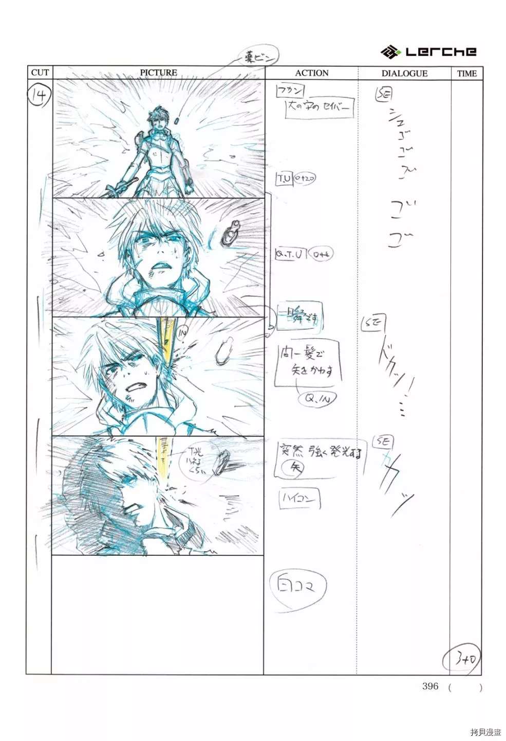 第398页