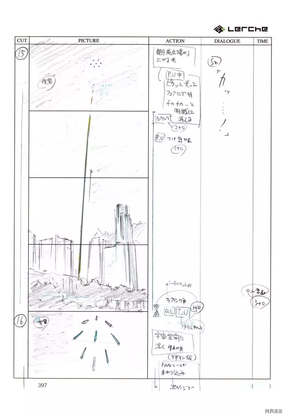 第399页
