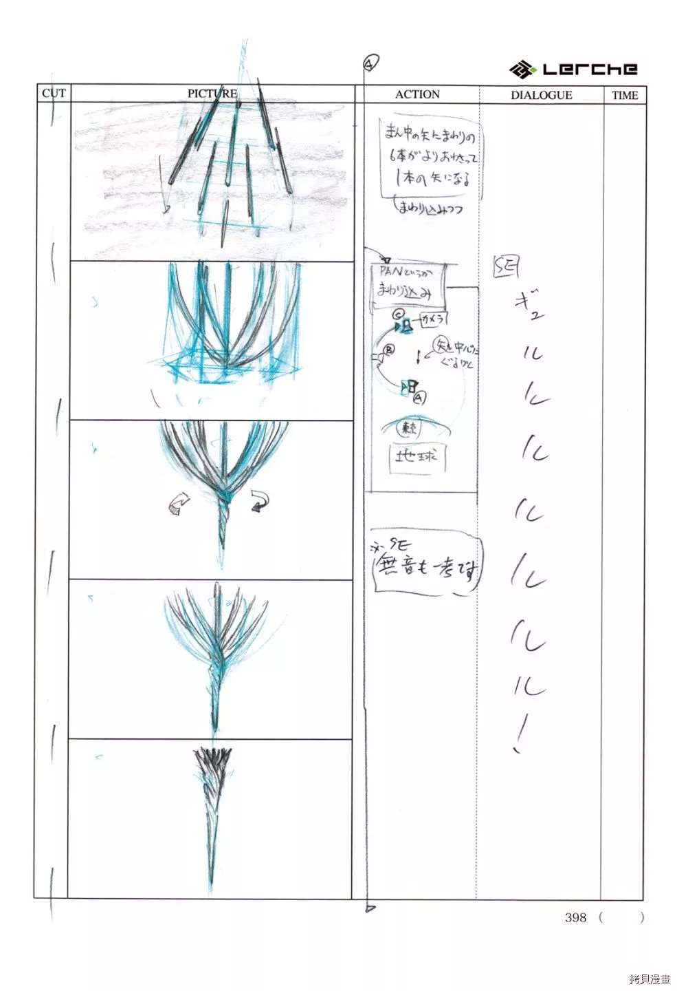 第400页