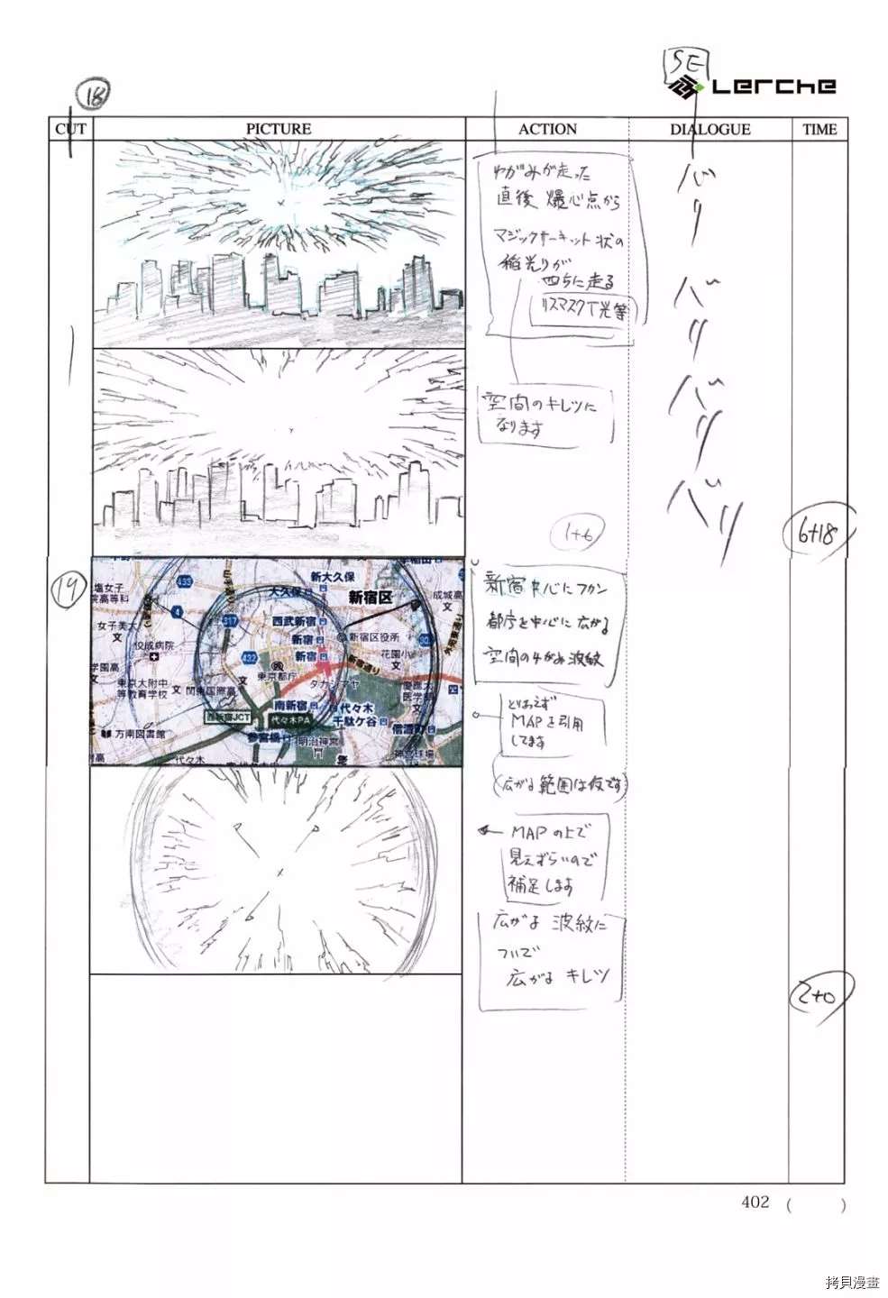 第404页