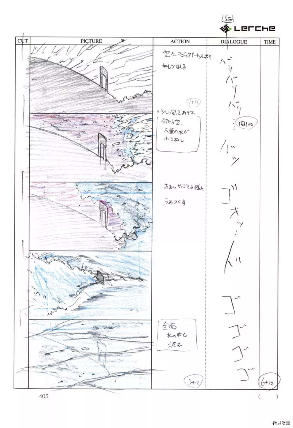 第407页