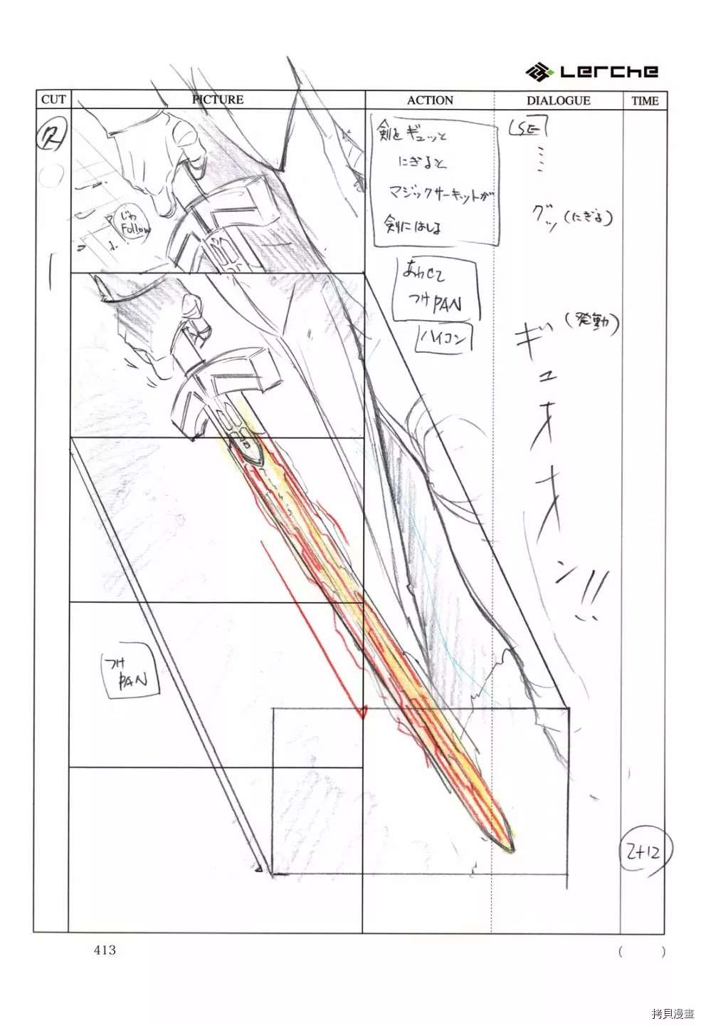 第415页