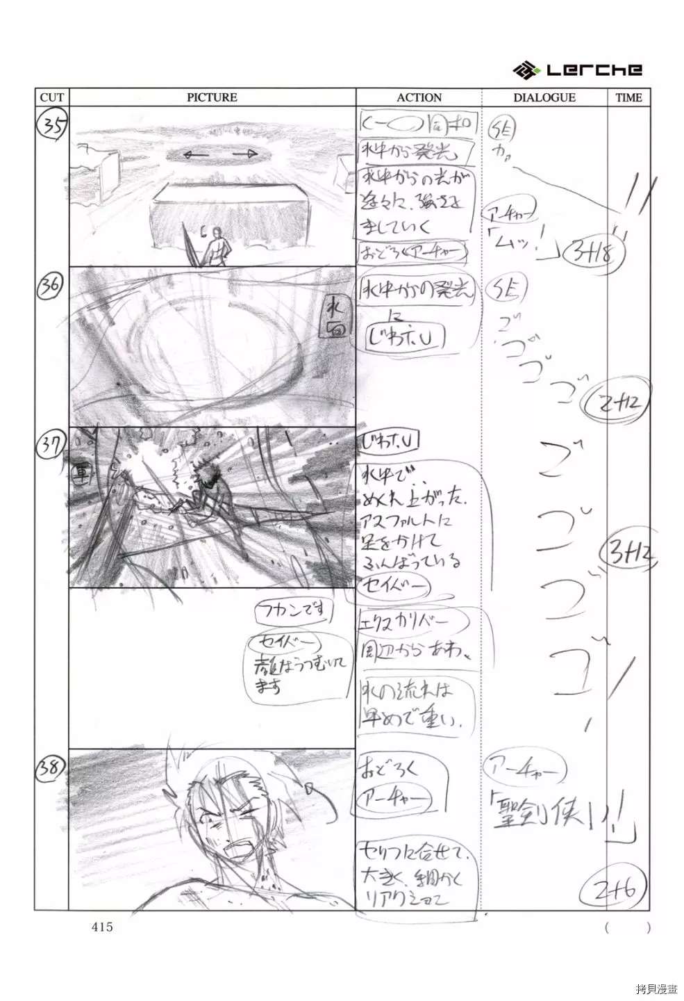 第417页