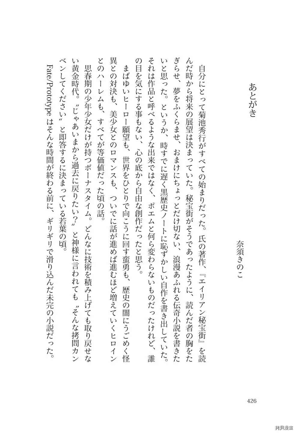 第428页