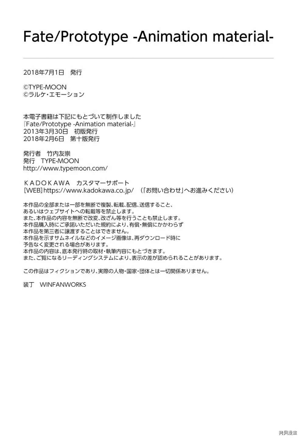 第430页