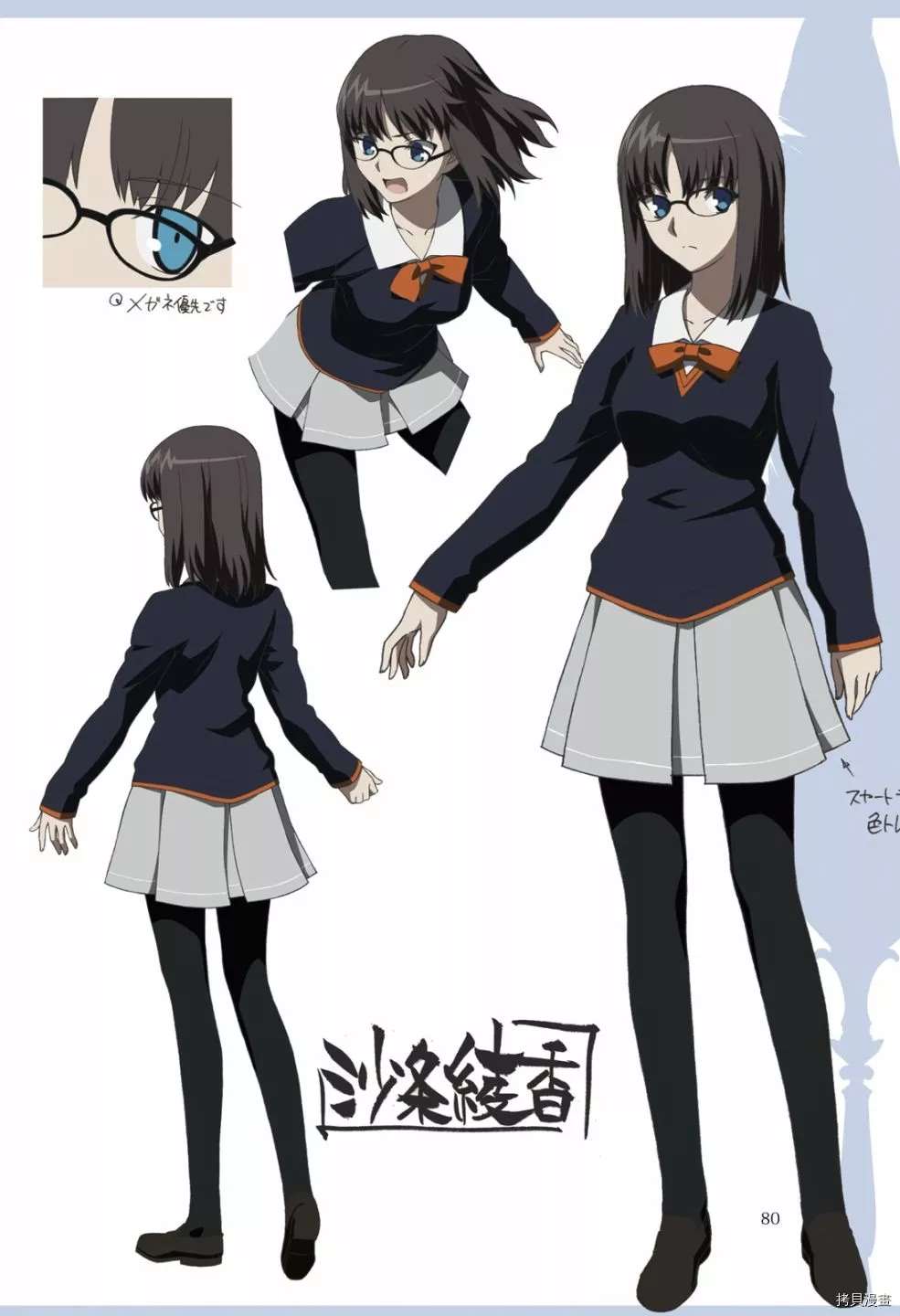 第82页