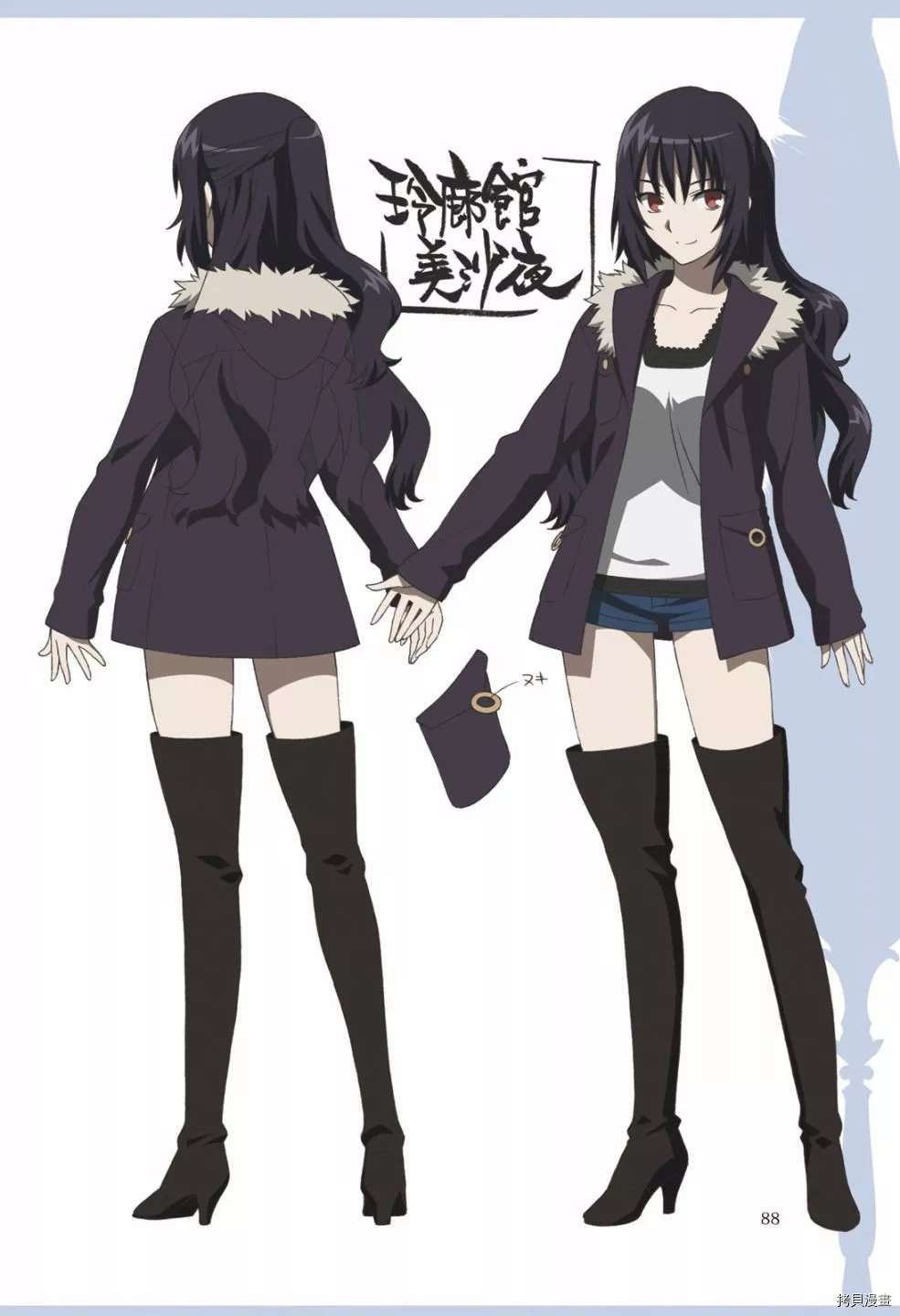 第90页