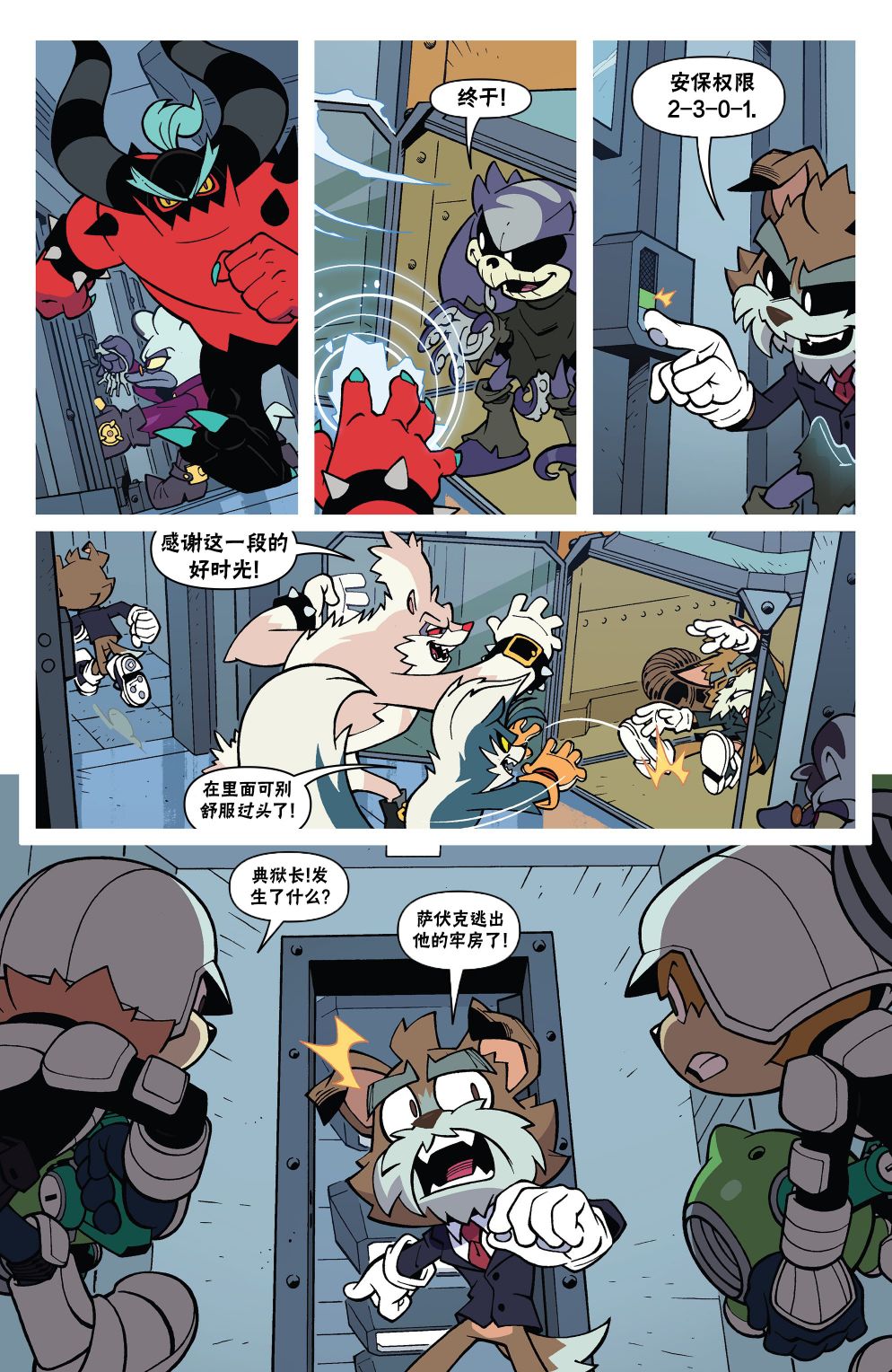 第16页