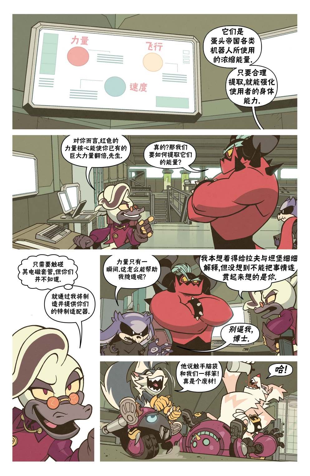 第6页
