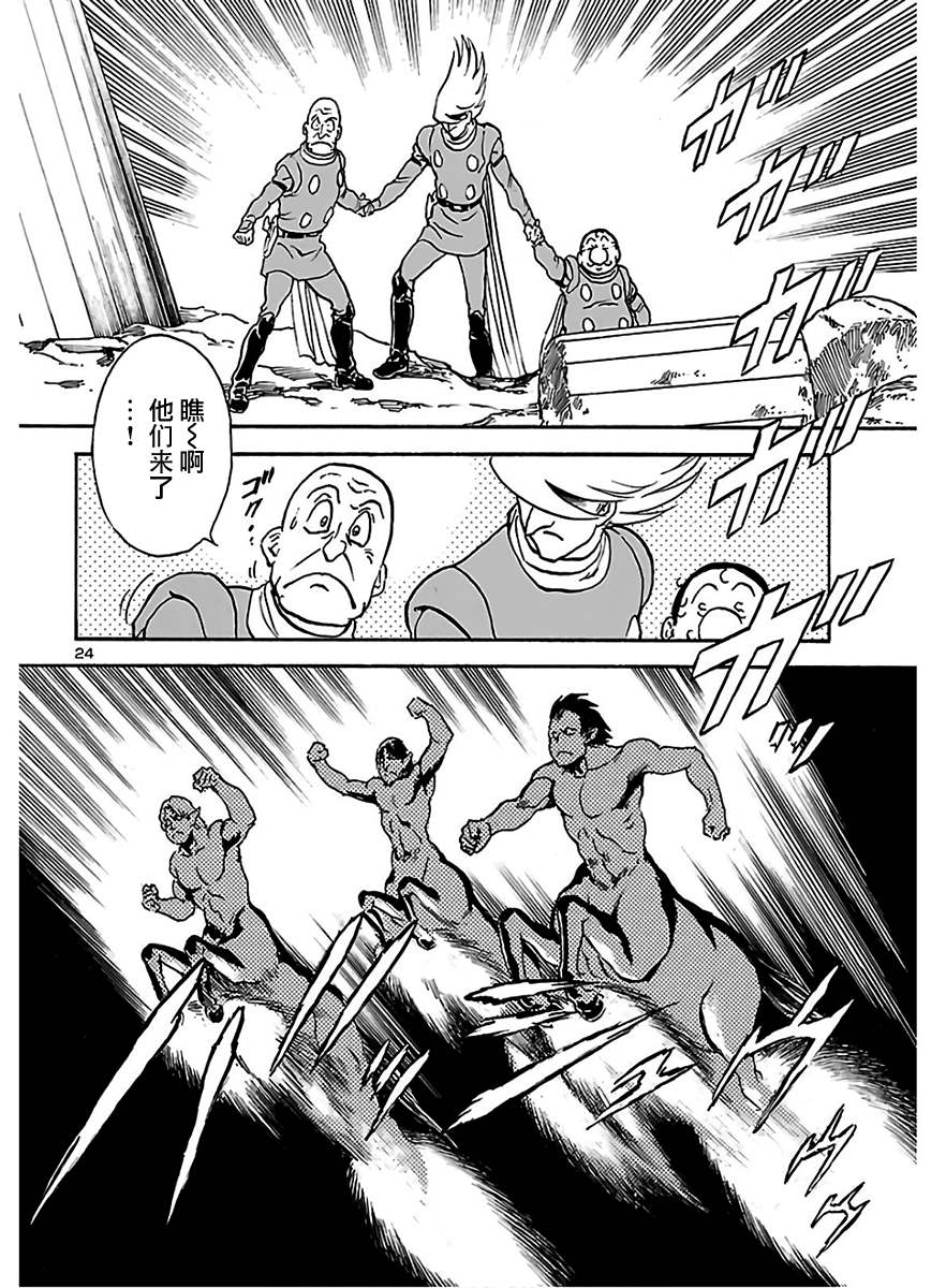 第24页
