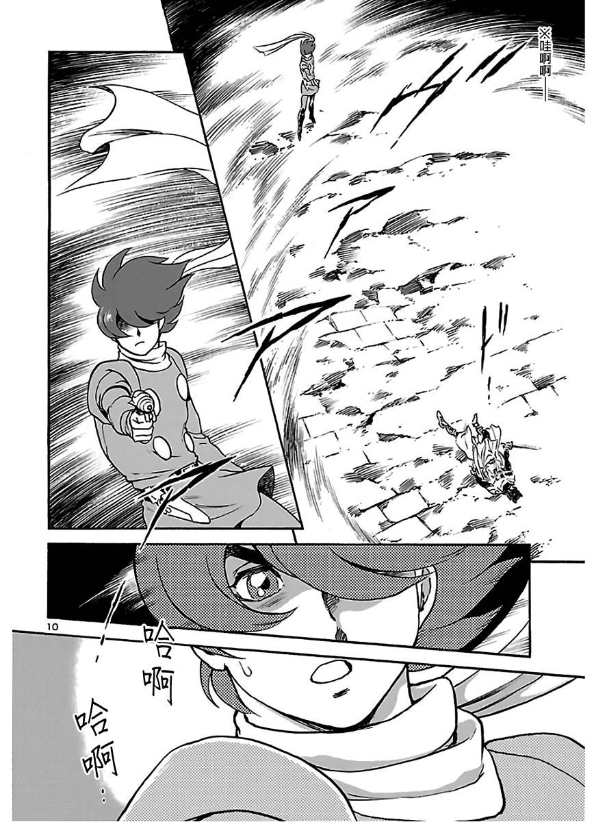 第10页