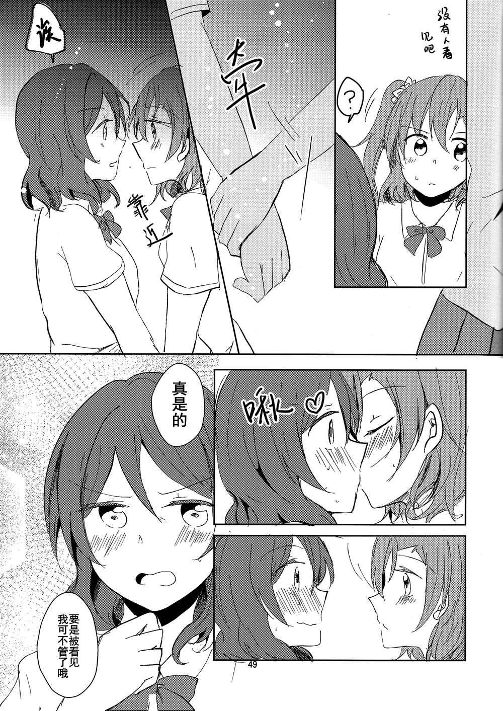 第50页
