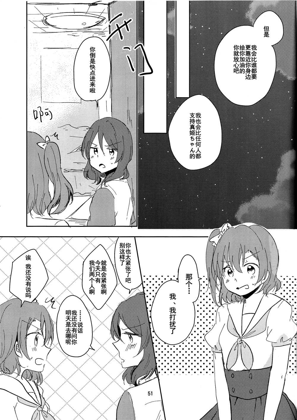 第52页