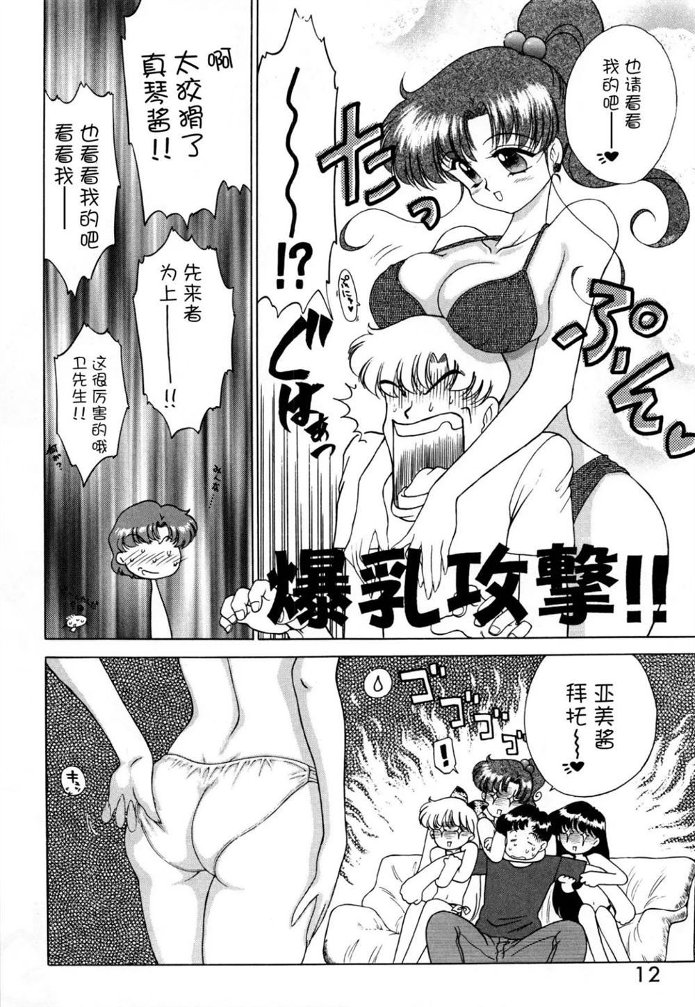 第12页