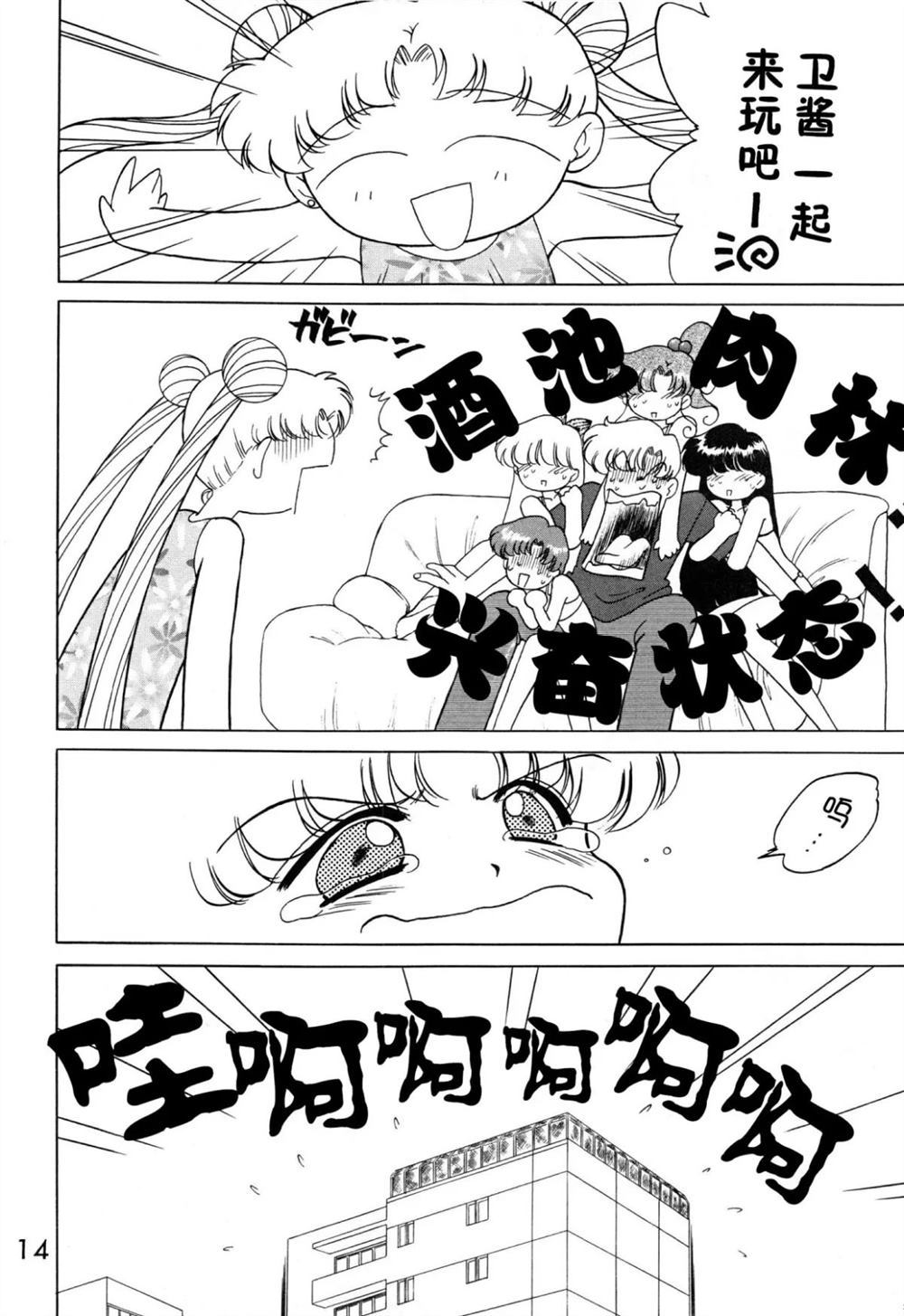 第14页