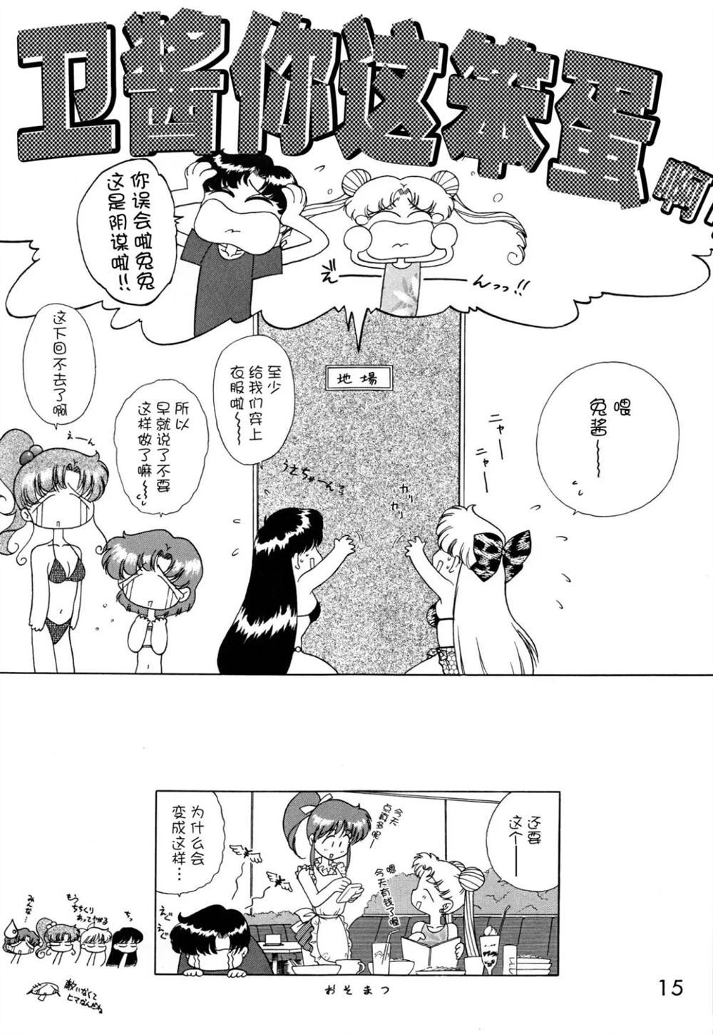第15页
