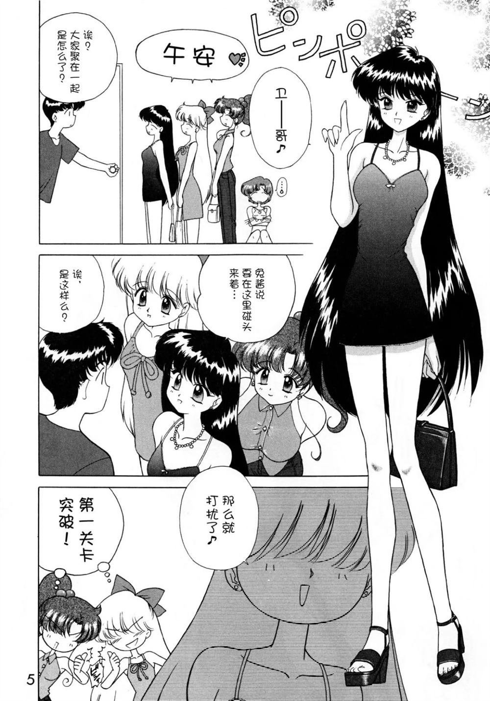 第5页