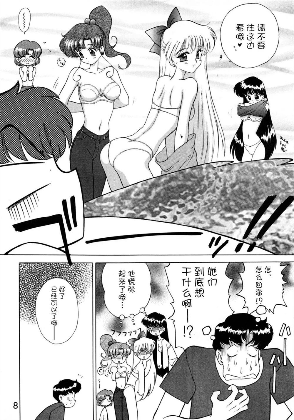 第8页