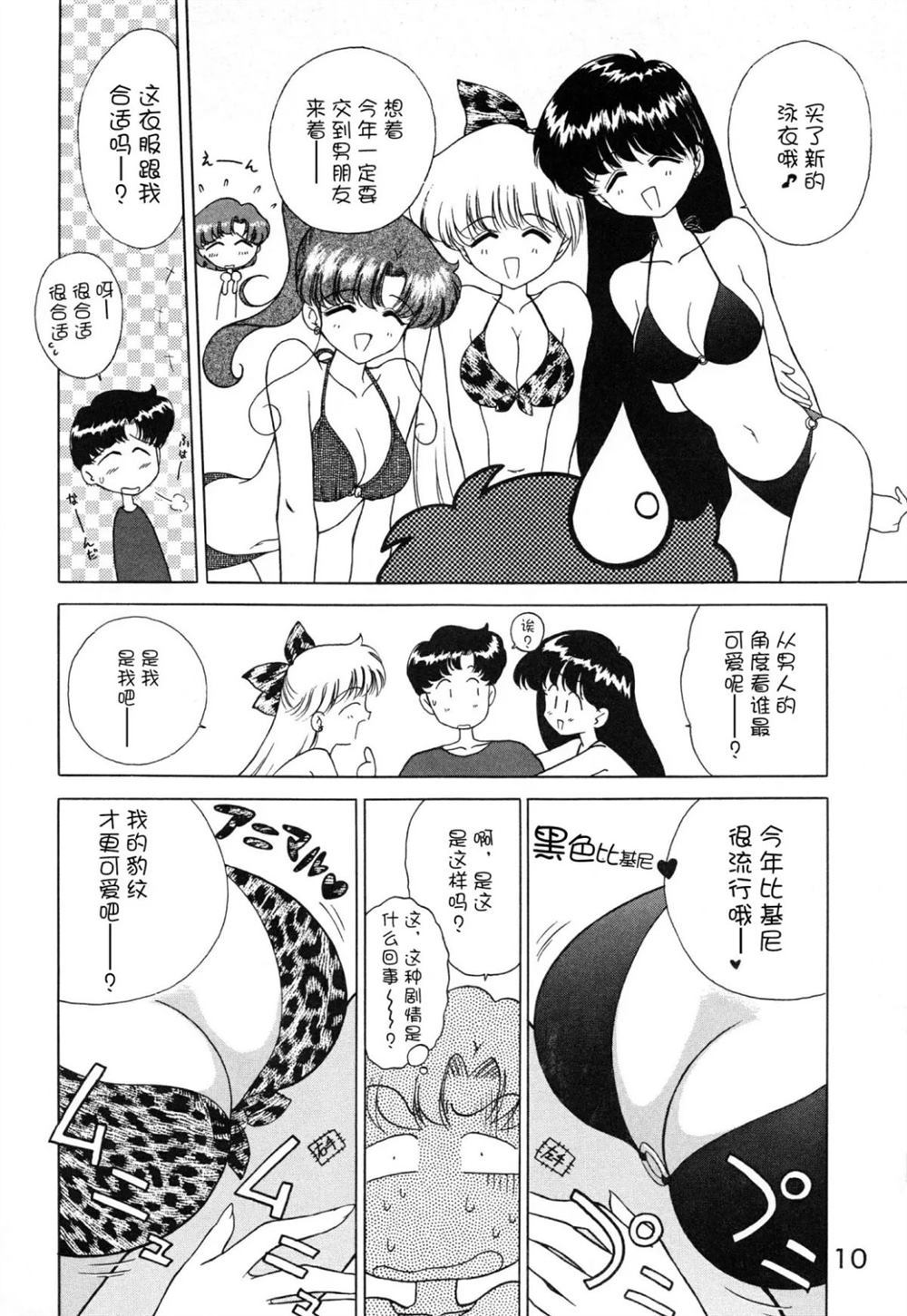 第10页