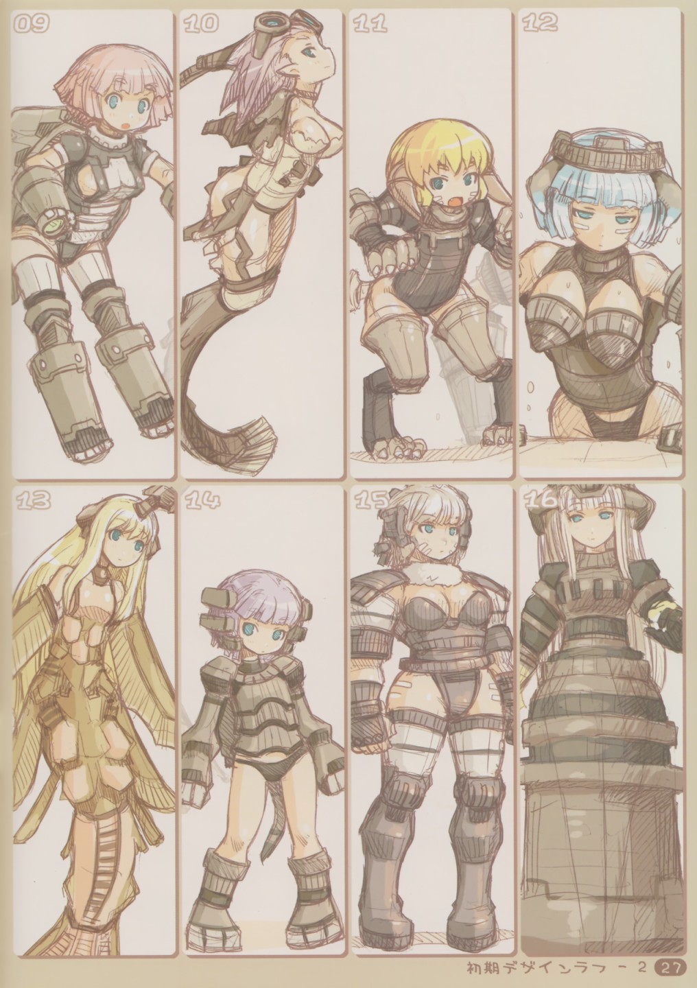 第27页