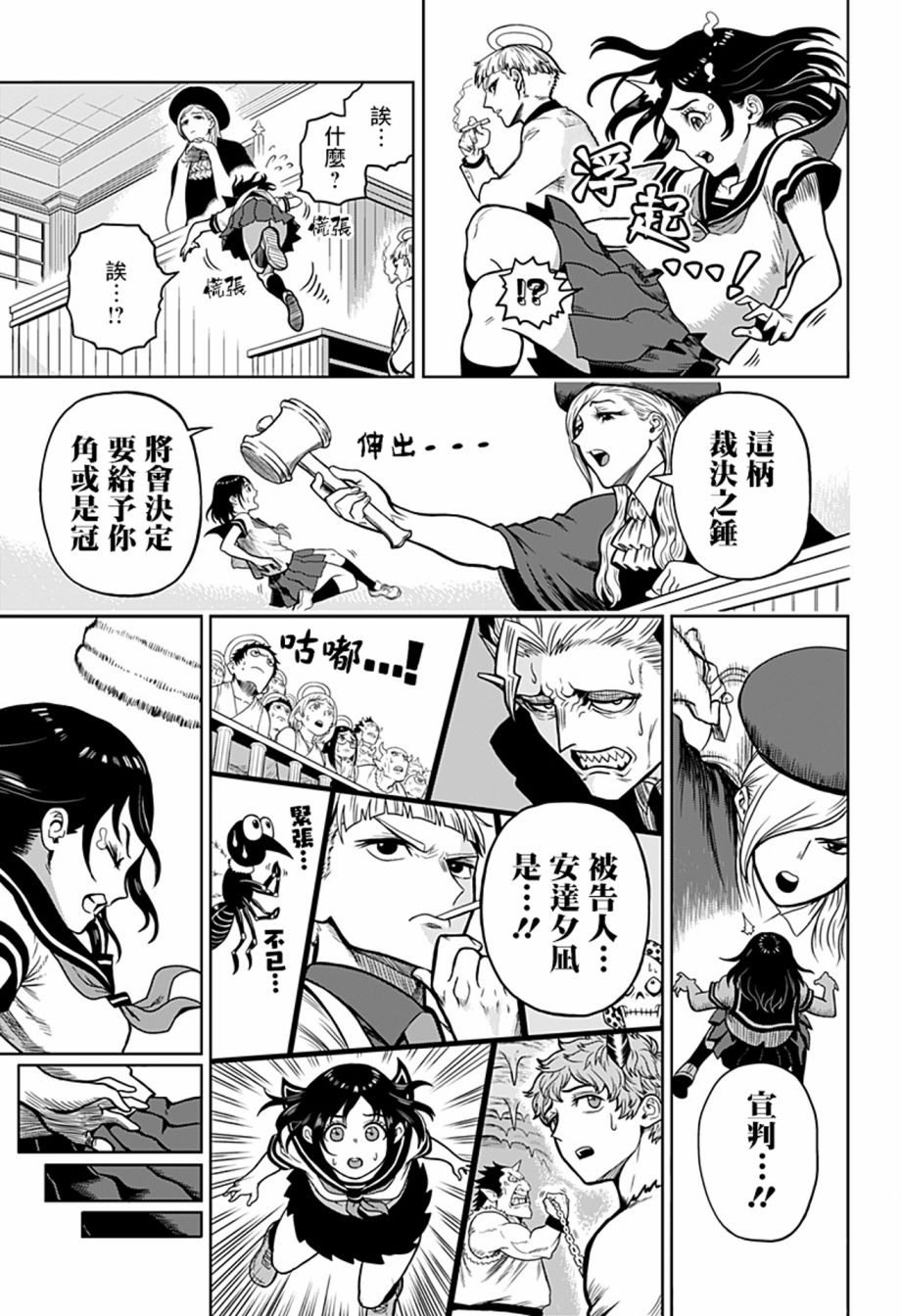 第45页